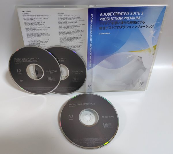 2025年最新】Yahoo!オークション -adobe cs3の中古品・新品・未 2025年最新】Yahoo!オークション -adobe cs3の中古品・新品・未