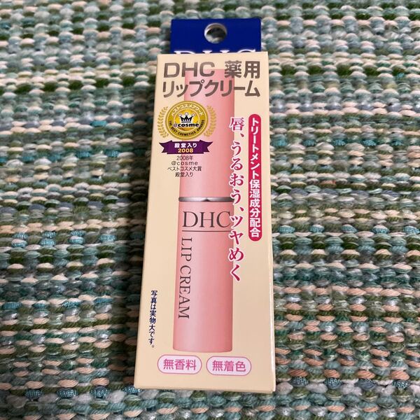 DHC 薬用リップクリーム 保湿 オリーブバージンオイル 無着色 リップケア