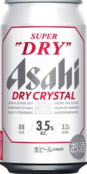 ビール、及び、ビール系飲料_48本セット(350ml)■スーパードライ ドライクリスタル+アサヒ 生ビール他