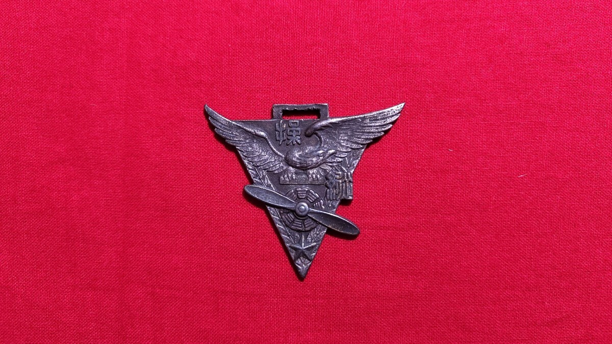 2025年最新】Yahoo!オークション -日本帝国陸軍(勲章)の中古品 2025年最新】Yahoo!オークション -日本帝国陸軍(勲章)の中古品
