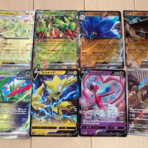 ポケモンカード8枚セット ポケカ