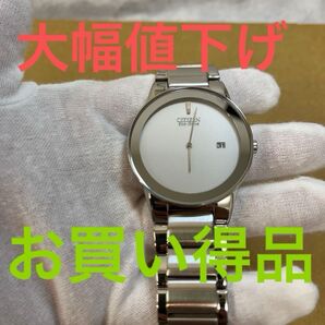 シチズン Eco Drive ソーラー充電