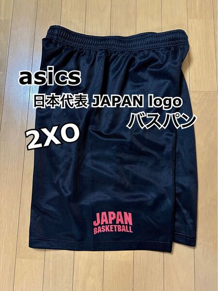 asics 日本代表JAPAN logoバスパン (2XO)