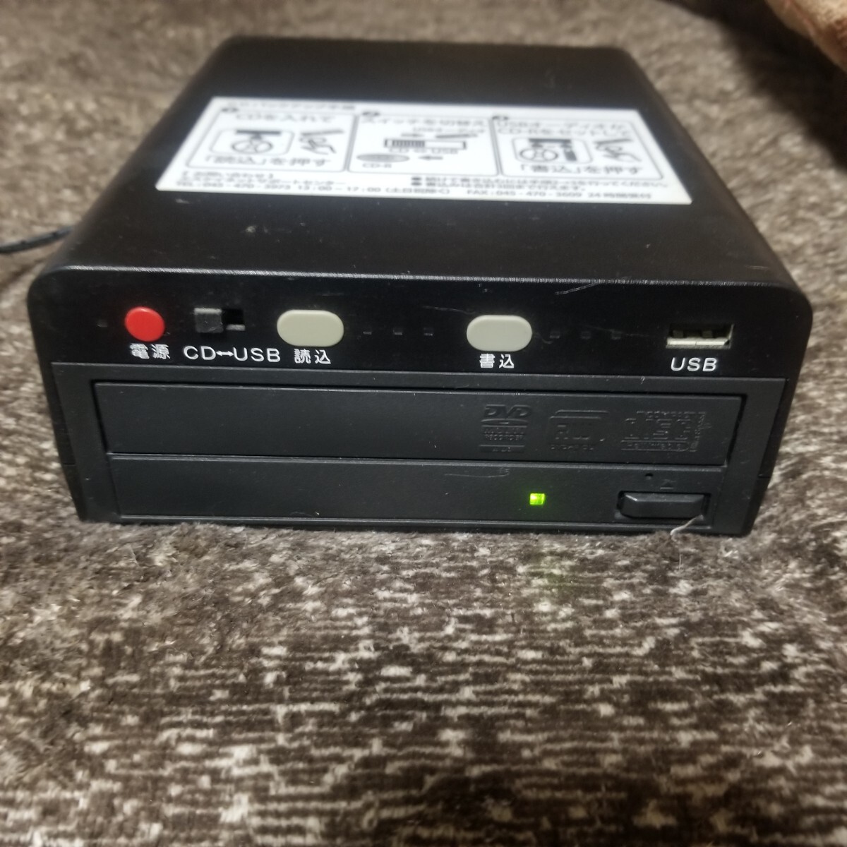 Yahoo!オークション -「楽々cd丸録くん sk-cdm」の落札相場 Yahoo!オークション -「楽々cd丸録くん sk-cdm」の落札相場
