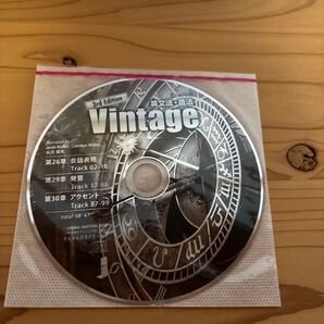 Vintage CDのみ