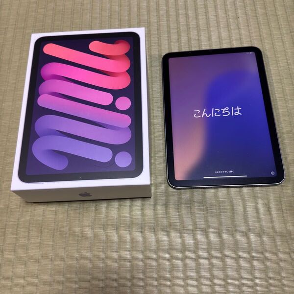 iPad mini(第6世代),パープル,Wi-Fi,256GB