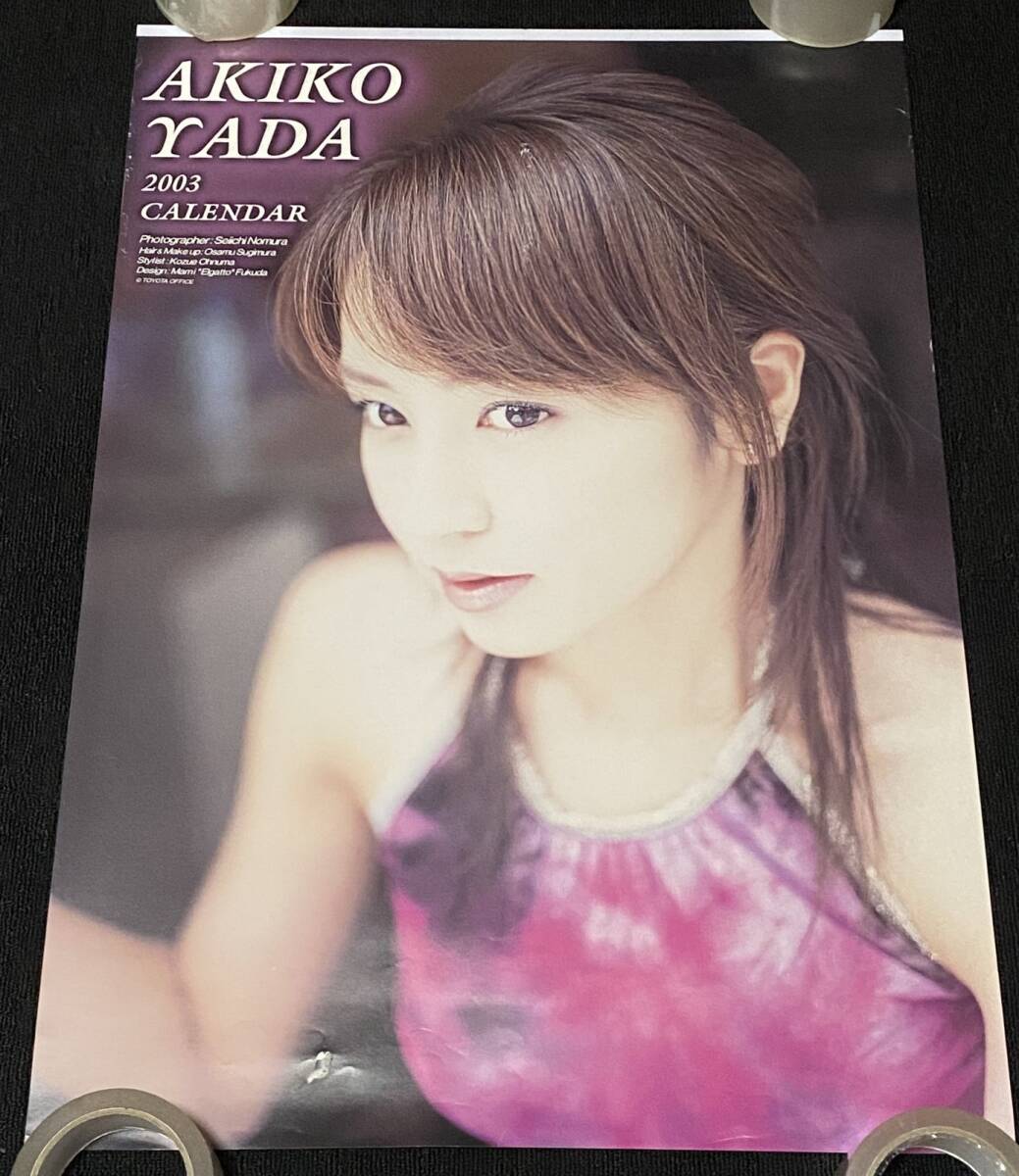 希少になる 2025年最新】Yahoo!オークション カレンダー -矢田亜希子 芸能人、タレント