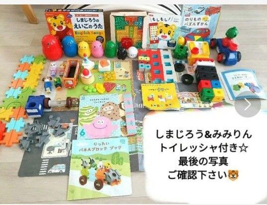 こどもちゃれんじぷち、ぽけっと、ほっぷ2019〜2021年の付録おもちゃ、セット