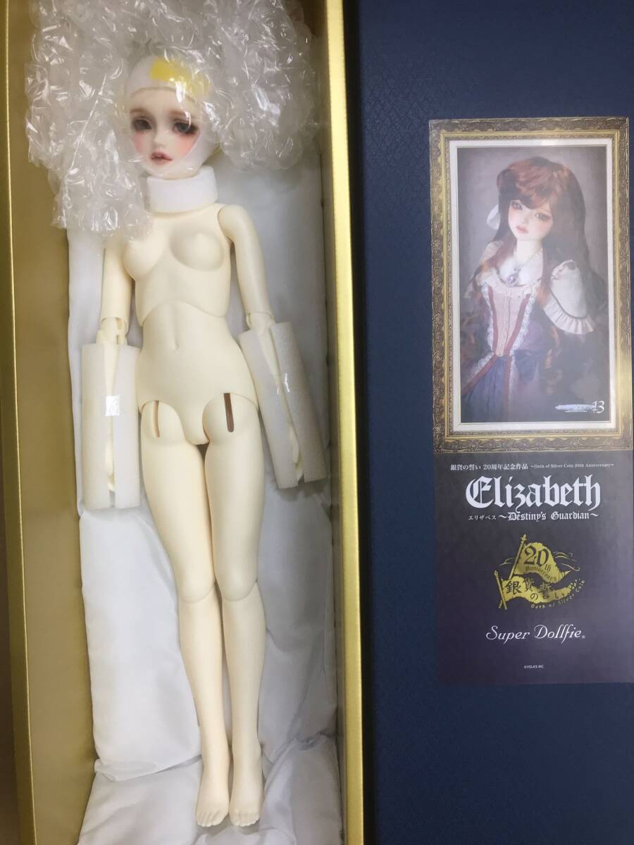 Yahoo!オークション -「sd13女の子 elizabeth」の落札相場・落札価格 Yahoo!オークション -「sd13女の子 elizabeth」の落札相場・落札価格