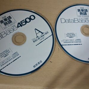 DataBase 4500 4th Edition