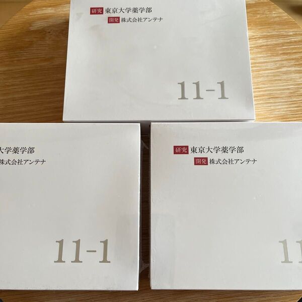 【新品未開封】いちいちのいち 11-1 3箱