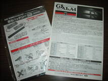 東京マルイ　G3A4 オートマチック電動エアーガン　廃盤・現品限り！_画像7