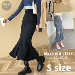 マーメイドデニムスカート★S