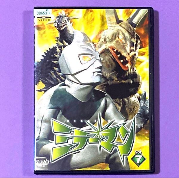 DVD ミラーマン VOL.7 石田信之 / 宇佐美淳也
