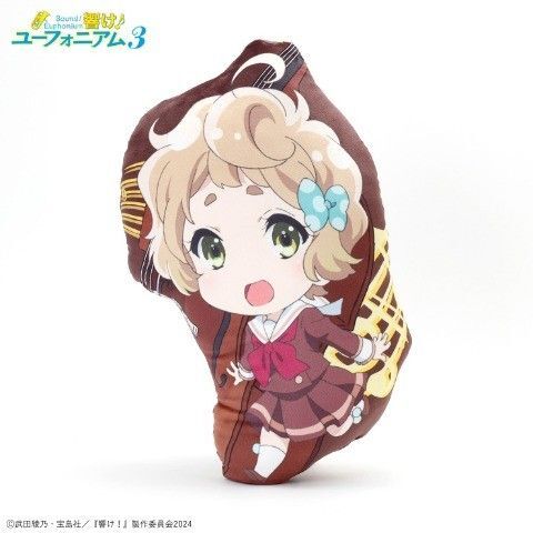 響け!ユーフォニアム3 川島緑輝 ダイカットクッション 45×30 新品タグ付き かわしまさふぁいあ サファイア