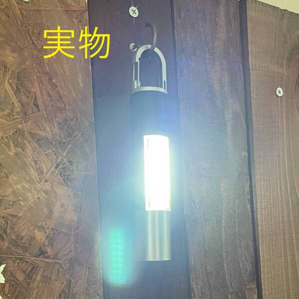 コンパクト ランタン 超強力ハンディライト LED 懐中電灯 作業灯 USB充電式 キャンプ アウトドア ワークランプ 釣り 携帯 防災 送料無料