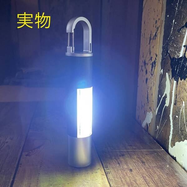 超強力ハンディライト LED 懐中電灯 USB充電式 コンパクト ランタン キャンプ アウトドア ブックランプ 釣り 携帯 中型 防災 地震 送料無料