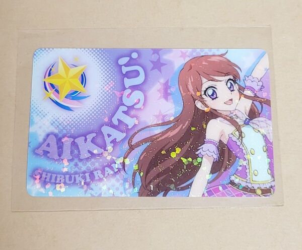 アイカツ ファン証明書 蘭
