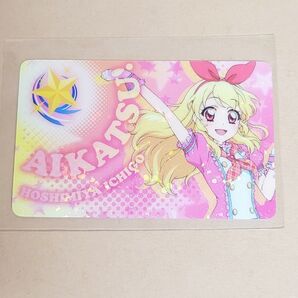 アイカツ いちご