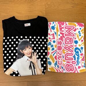 渡辺麻友 Tシャツ マフラータオル