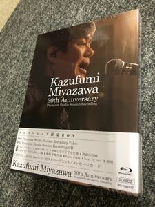 送料込即決【未開封新品】Blu-ray メンバーシップ限定BOX仕様 ■ 宮沢和史『Kazufumi Miyazawa 30th Anniversary』