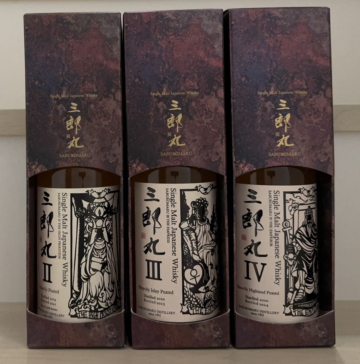 Yahoo!オークション -「三郎丸ii」(日本) (ウイスキー)の落札 Yahoo!オークション -「三郎丸ii」(日本) (ウイスキー)の落札