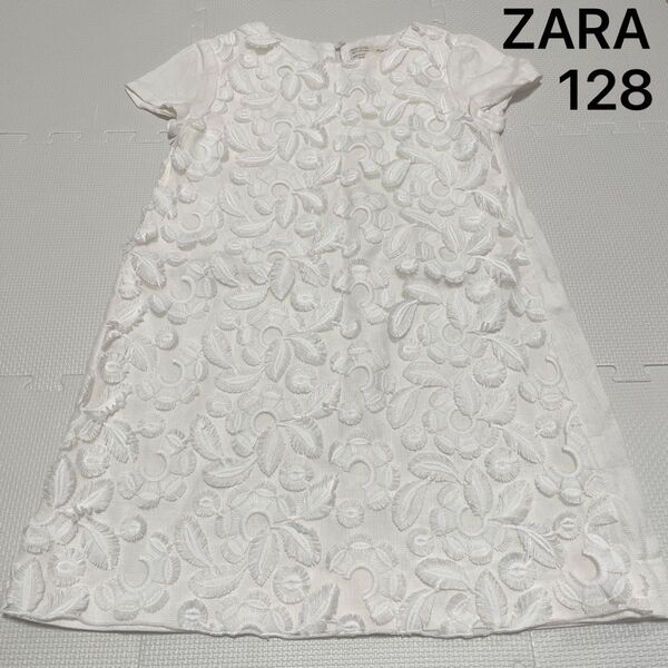 ワンピース ZARA ザラ 白 セレモニー サイズ128 女の子