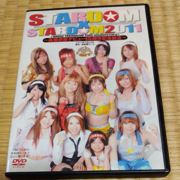 STARDOM2011
