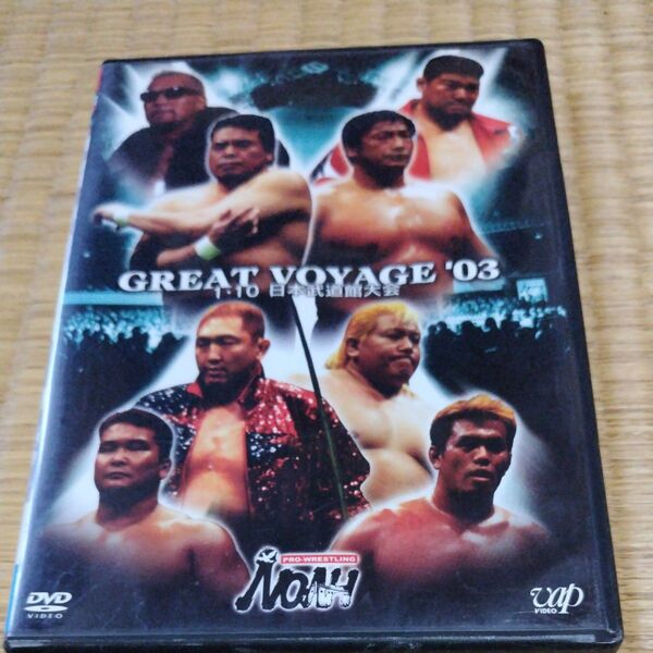 PRO-WRESTLING NOAH GREAT VOYAGE 03 1.10 日本武道館大会 DVD