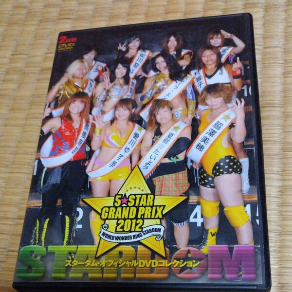 STARDOM DVD