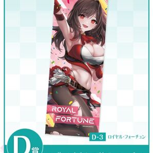 MAGICくじ アズールレーン チアリーディングデイ スポーツタオル