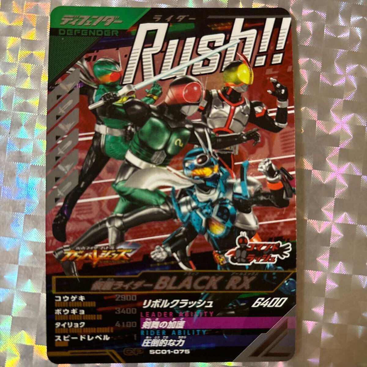 2025年最新】Yahoo!オークション -仮面ライダーblack rx カード 2025年最新】Yahoo!オークション -仮面ライダーblack rx カード