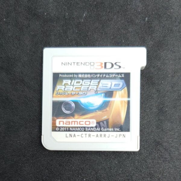 3DS リッジレーサー3D ソフトのみ 動作確認済み 3DS