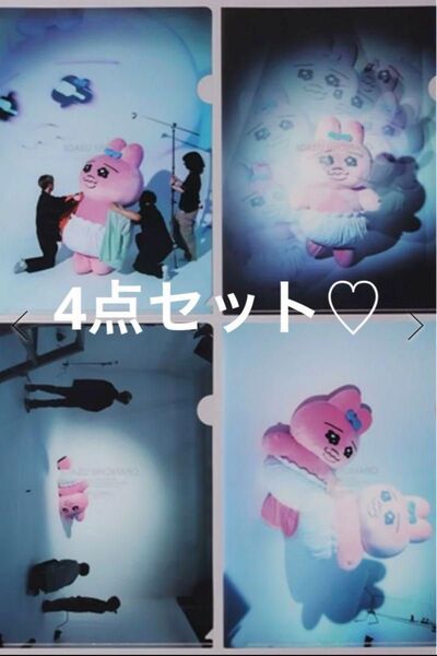 残りわずか!!おぱんちゅうさぎ×Heather クリアファイル 4枚セット
