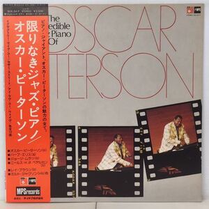 JAZZ/OSCAR PETERSON/ THE INCREDIBLE JAZZ PIANO OF 限りなきジャズ・ピアノ (LP) 国内盤 (n455)