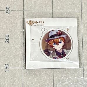 原神 タルタリヤ カバー付き キーホルダー 2024 フェス 公式正規品 璃月