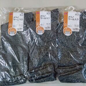トップバリュ,メンズ,メリノウール入りクルー丈ソックス,25ー27cm。濃いグレー色。858円×3個セット。未使用タグ付き
