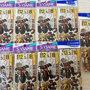★ 未使用 ささめ針 ぶっとい!堤防のませ 12号 13号 9枚セット のませ 泳がせ釣り ブリ ヒラメ SASAME ★