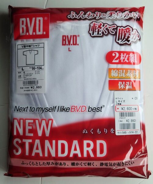 BVD V首 半袖Tシャツ NEW STANDARD 軽くて暖か Lサイズ 2枚組 【新品・未開封発送】