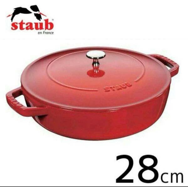 staub ストウブ ブレイザーソテーパン 28cm