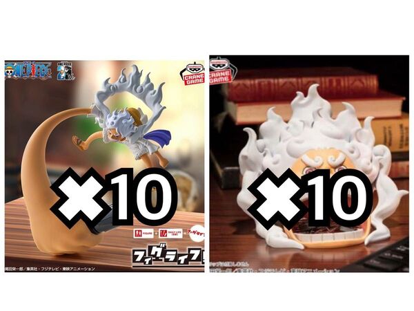 フィグライフ! モンキー・D・ルフィ-ギア5-vol.3 フィグライフ! モンキー・D・ルフィ-ギア5-vol.4