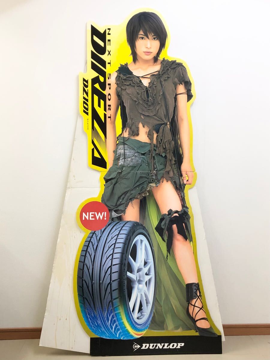 Yahoo!オークション -「等身大パネル」(タレントグッズ) の落札 Yahoo!オークション -「等身大パネル」(タレントグッズ) の落札