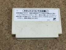 任天堂 HVC-VU ドクターマリオ ファミコンカセット_画像2