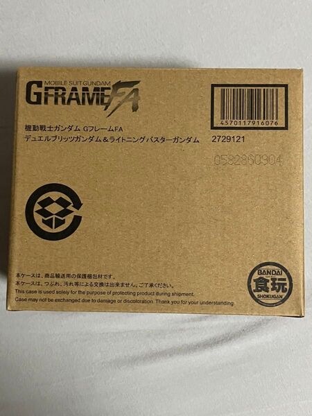 機動戦士ガンダム GフレームFA デュエルブリッツガンダム&ライトニングバスターガンダム 新品 輸送箱未開封