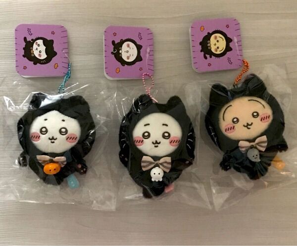 ちいかわ 黒猫のマスコット 3点セット ちいかわ ハチワレ うさぎ
