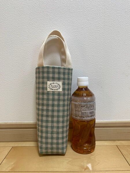 緑 チェック コットンリネン ボトルバッグ ペット 水筒 ケース 入れ ハンドメイド