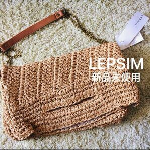 LEPSIM★ペーパークリテクラッチSD