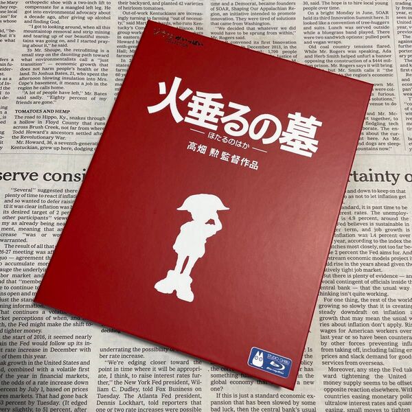 火垂るの墓 高畑勲 Blu-ray スタジオジブリ ジブリがいっぱい ジブリ