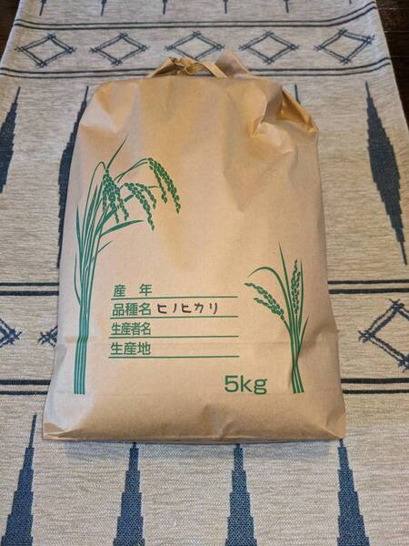 米 令和6年米 5kg精米済み 品種【ヒノヒカリ】自家保有米 お米直売だから’安心安全-7-1