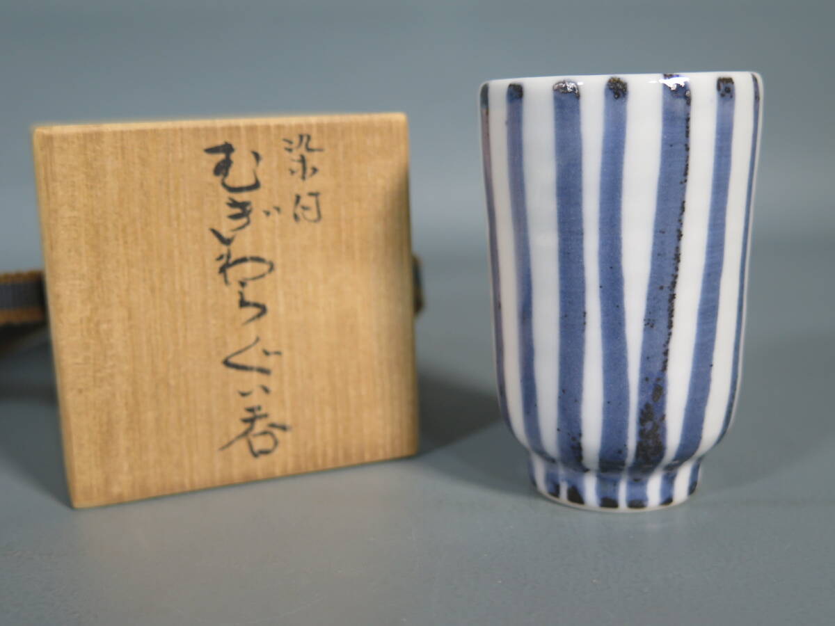Yahoo!オークション -「須田菁華」(酒器) (九谷)の落札相場 Yahoo!オークション -「須田菁華」(酒器) (九谷)の落札相場